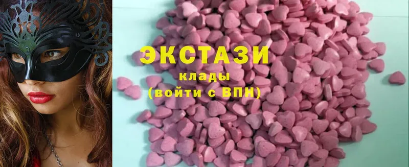 Ecstasy бентли  Руза 