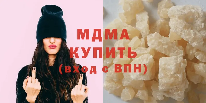 продажа наркотиков  Руза  KRAKEN ТОР  MDMA crystal 